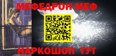 прущий лед Донской