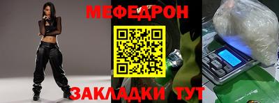 прущий лед Донской