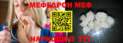 прущий лед Донской