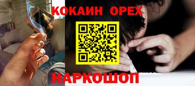 кокаин колумбия Донецк