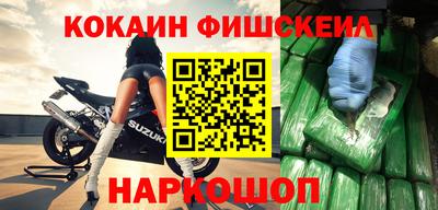 прущий лед Донской