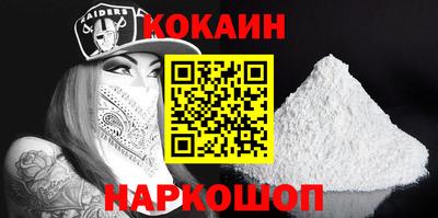кокаин колумбия Донецк