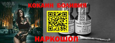 прущий лед Донской