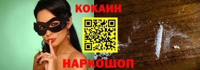 кокаин колумбия Донецк