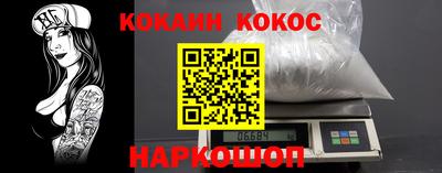кокаин колумбия Донецк
