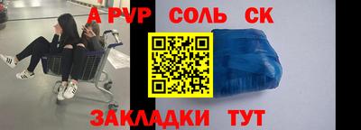 молекула духа Ярцево