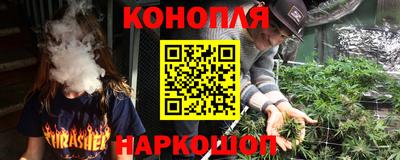 прущие крисы Янаул