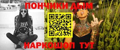 прущий лед Донской