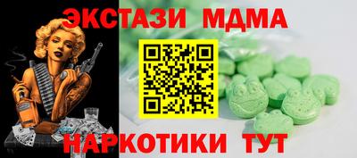 ГАЛЛЮЦИНОГЕННЫЕ ГРИБЫ Дубна