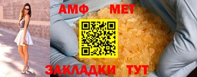 таблы Ярославль