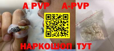 прущий лед Донской