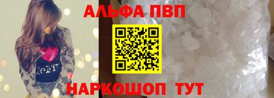 прущий лед Донской