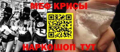 прущий лед Донской