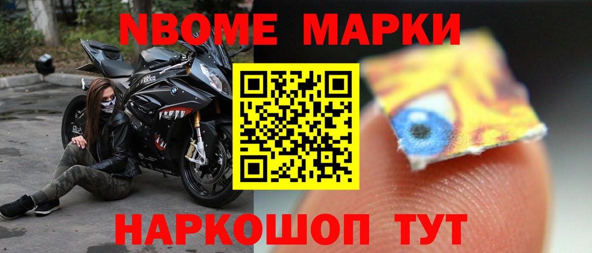 Кодеин Малгобек