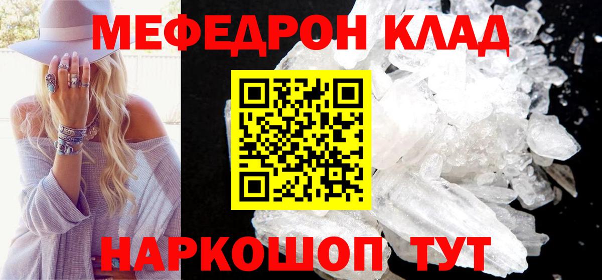 Малгобек  Марихуана  Alpha-PVP СК кристаллы  Меф МЯУ МЯУ кристаллы  МЕТ  Вход с VPN  COCAIN 