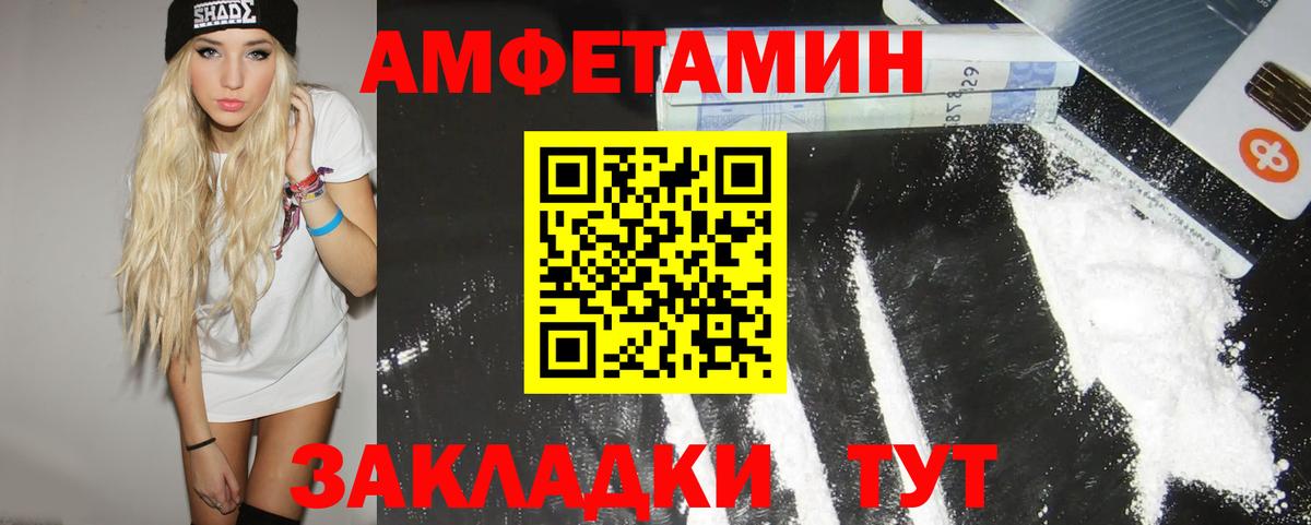 Первитин витя  Первитин витя  Малгобек  Вход с VPN 