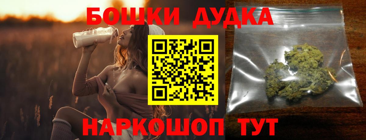 Каннабис AK-47  Вход с VPN  МАРИХУАНА ГИДРОПОН  Малгобек  Бошки Шишки VHQ 